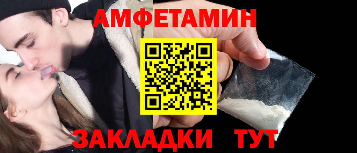 Амфетамин  Вход с VPN  АМФЕТАМИН  АМФЕТАМИН Розовый  Коряжма 