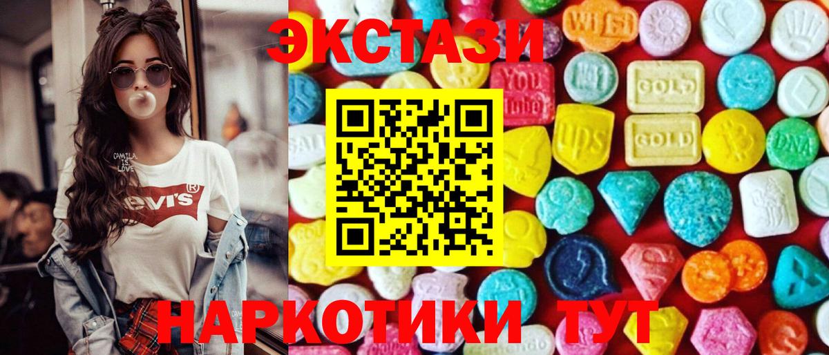 Ecstasy Punisher  Вход с VPN  Коряжма 