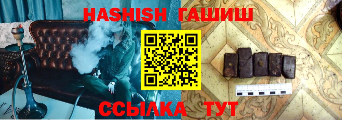 даркнет сайт  Гашиш 40% ТГК  Коряжма  Вход с VPN  ГАШ 40% ТГК  ГАШ 