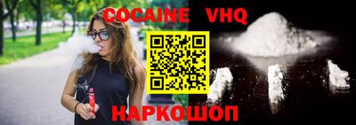 мефедрон VHQ Кунгур