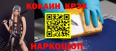 кристаллы Кумертау