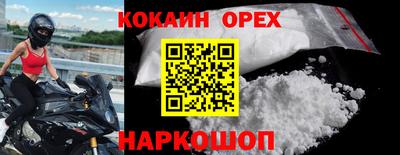 гидра Кулебаки