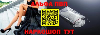 кристаллы Кумертау