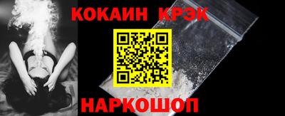 кристаллы Кумертау