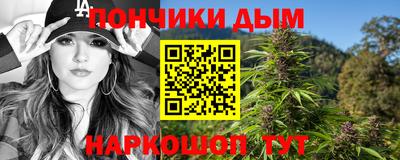 мефедрон VHQ Кунгур