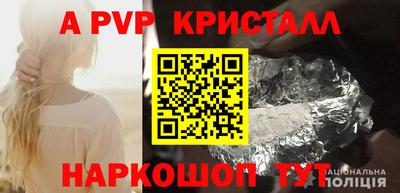 мефедрон VHQ Кунгур