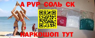 мефедрон VHQ Кунгур