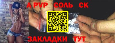 гидра Кулебаки