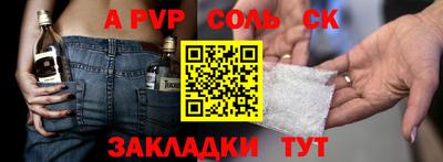 мефедрон VHQ Кунгур