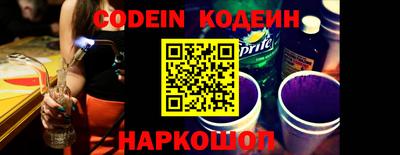 мефедрон VHQ Кунгур