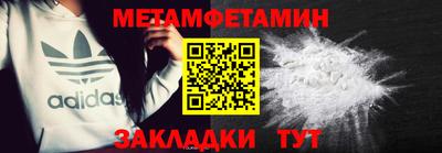 гидра Кулебаки