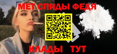 кристаллы Кумертау