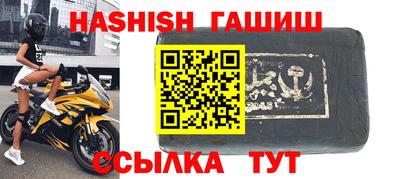 гидра Кулебаки