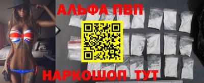 кристаллы Кумертау