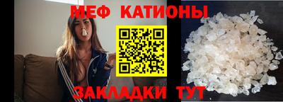 альфа пвп Краснознаменск