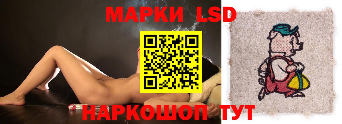 Лсд 25 экстази ecstasy Коряжма