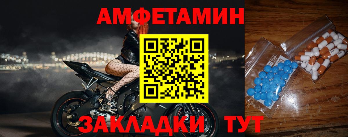 Метамфетамин винт  Метамфетамин винт  Коряжма  Вход с VPN 
