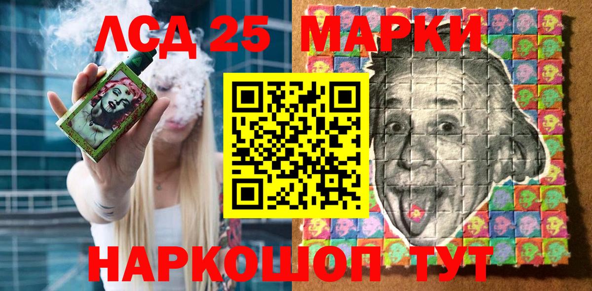 Марки N-bome 1500мкг Коряжма
