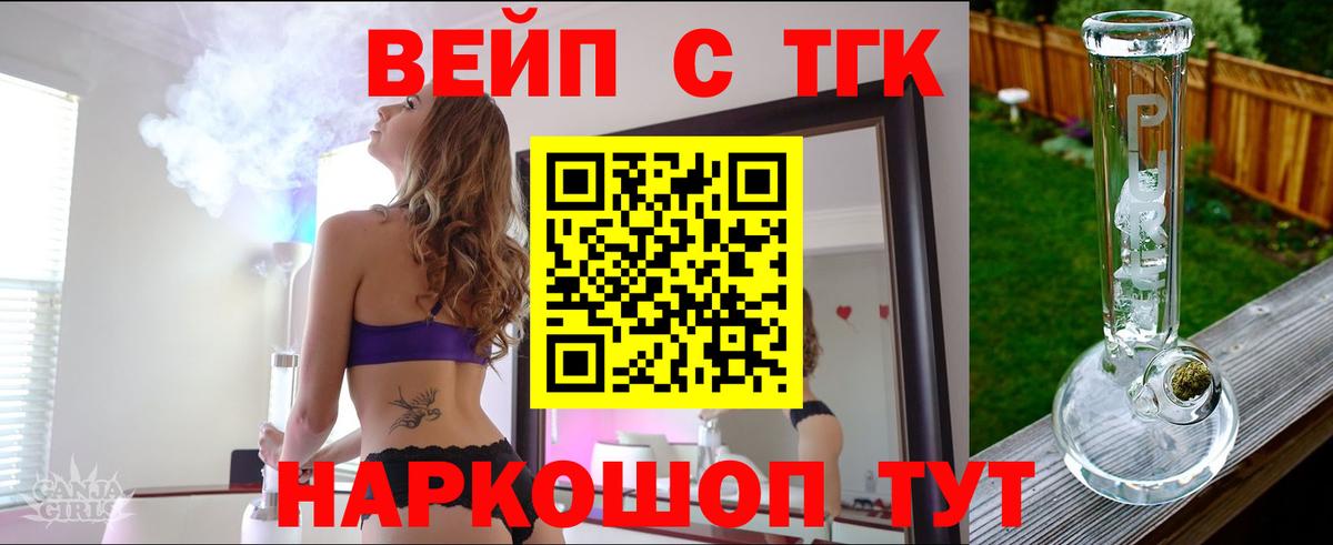 Дистиллят ТГК гашишное масло  Вход с VPN  Коряжма  Дистиллят ТГК THC oil 
