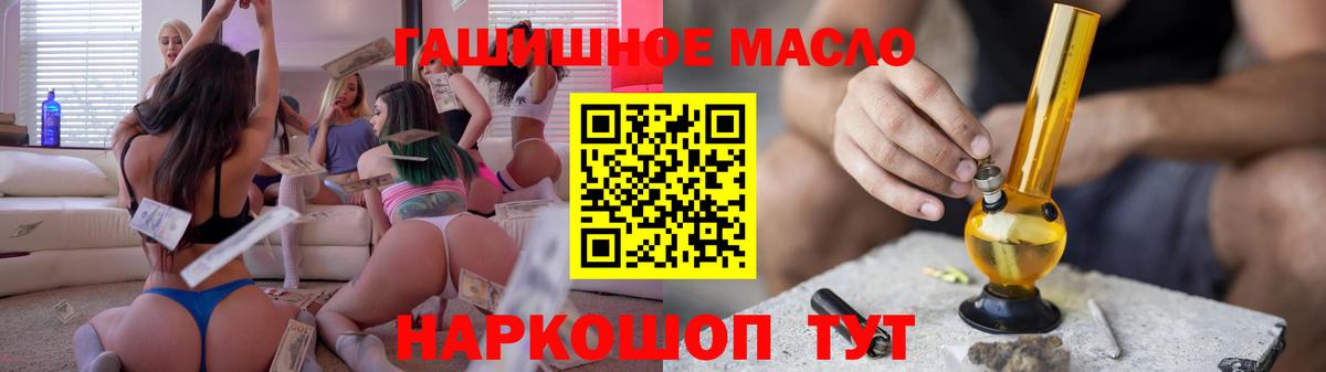 Дистиллят ТГК жижа Коряжма